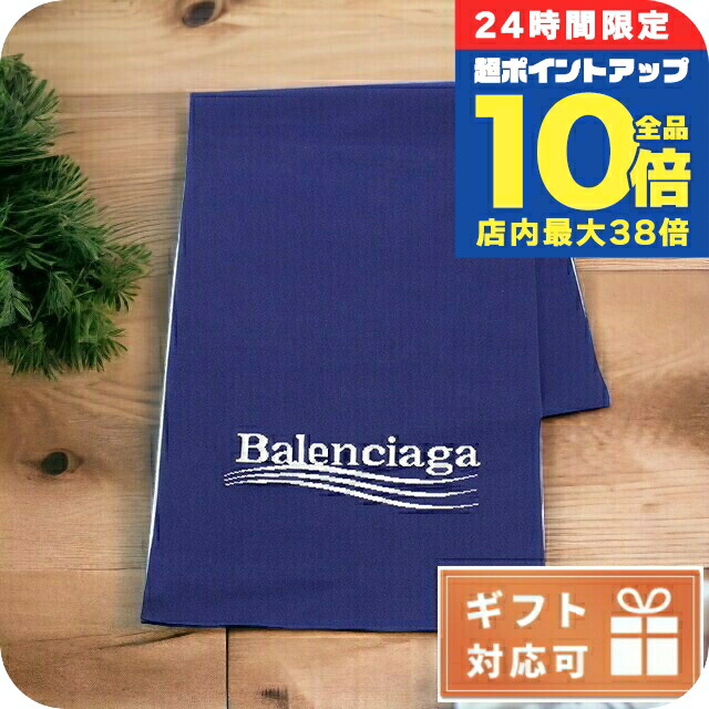 楽天市場】バレンシアガ BALENCIAGA メンズ 小物 ストール