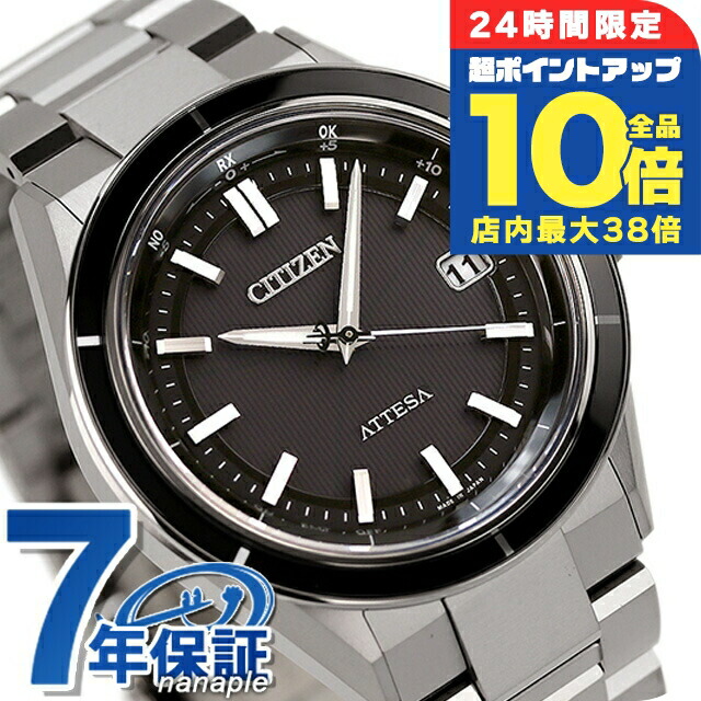 動作確認済　美品　シチズン　アテッサ　エコドライブ　電波　腕時計　 CB3035 cb3030-76e.jpg