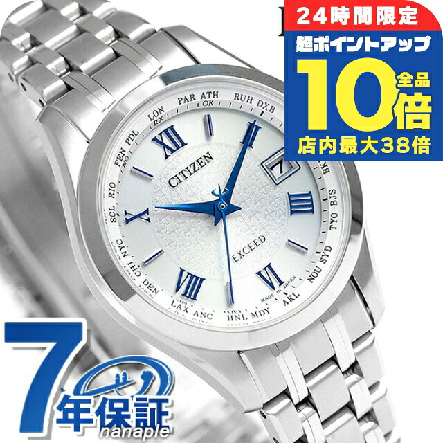 美品 シチズンエクシード EC1120-59A 電波ソーラー 白文字盤 EC1120-59B: CITIZEN | シチズンウオッチ オフィシャルサイト