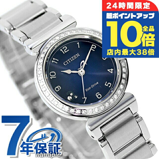 稼働品 CITIZEN エコドライブ レディース腕時計 長方形 ラインストーン 送料無料】 CITIZEN Eco-Drive レディース 腕時計 【ギフト