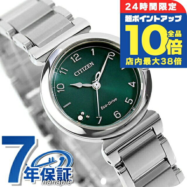 稼働品 CITIZEN エコドライブ レディース腕時計 長方形 ラインストーン 送料無料】 CITIZEN Eco-Drive レディース 腕時計 【ギフト