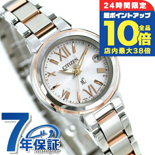 5589 極美品 シチズン xC クロスシー エコドライブ EC1164-53W 5589 極美品 シチズン xC クロスシー エコドライブ EC1164-53W