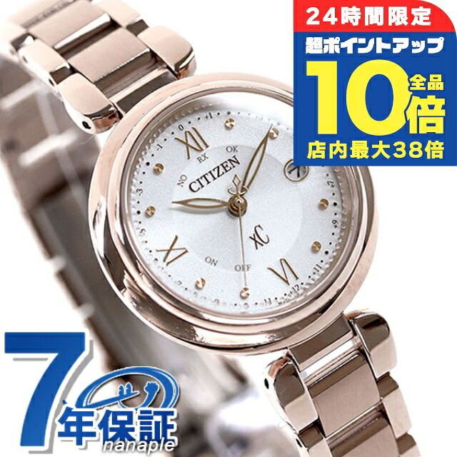 楽天市場】＼9/15は全品10倍☆3000円OFFクーポン／ シチズン