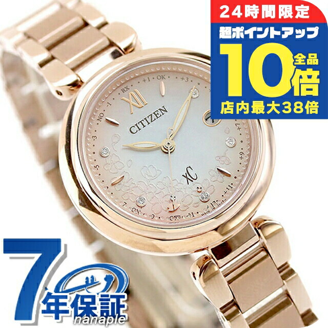 CITIZEN Eco-Drive 腕時計 ピンク ダイヤ ソーラー レディース 楽天市場】【お取り寄せ】シチズン エクシード エコドライブ