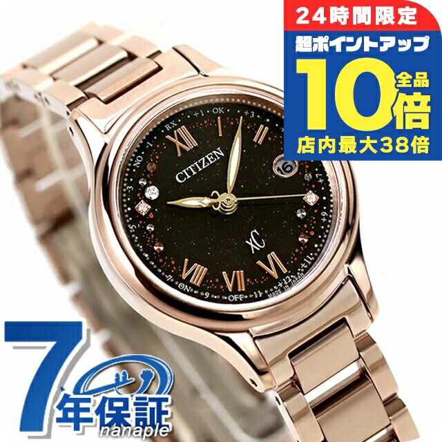 稼働品 CITIZEN エコドライブ レディース腕時計 長方形 ラインストーン 送料無料】 CITIZEN Eco-Drive レディース 腕時計 【ギフト