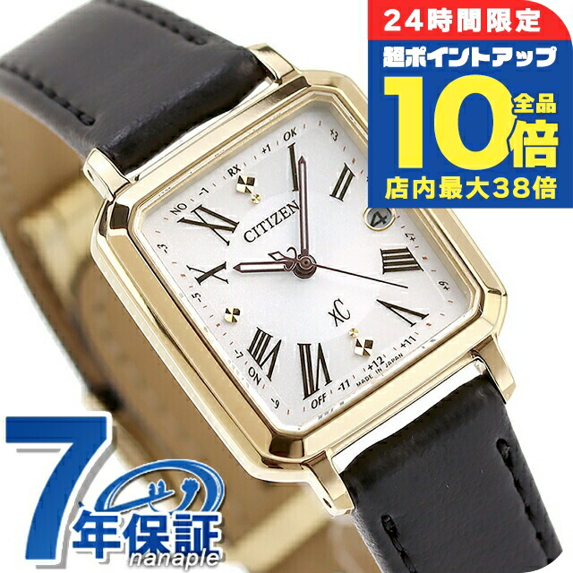楽天市場】＼全品10倍+さらに3倍☆9/25限定／ シチズン クロス