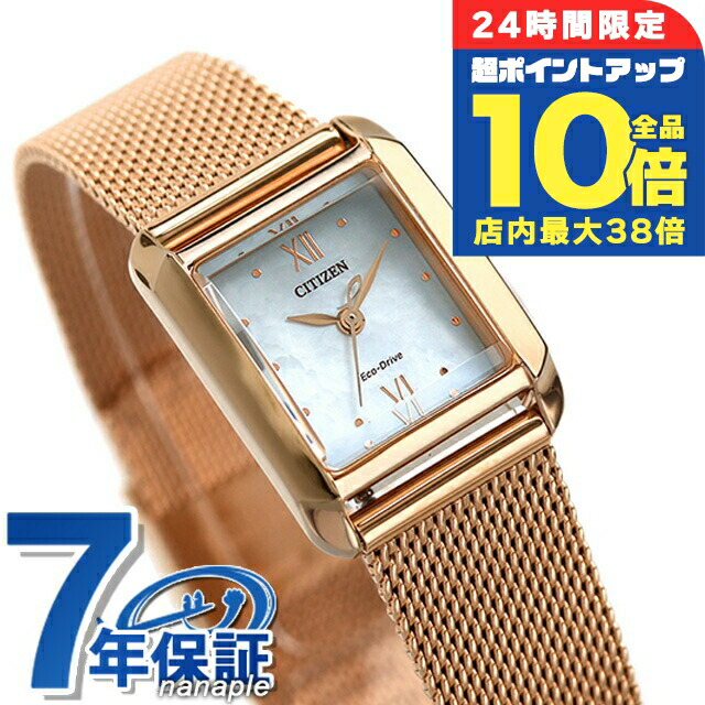 【CITIZEN】シチズン/エルスクエア/新品/美品/箱付き CITIZEN】シチズン/エルスクエア/新品/美品/箱付き SQUARE
