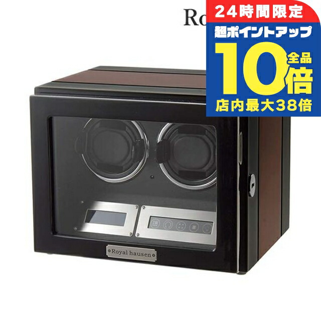 ロイヤルハウゼン ワインディングマシーン GC03-T31 6枚巻き※難あり Amazon.co.jp: ロイヤルハウゼン (Royal hausen) 木目調 高級