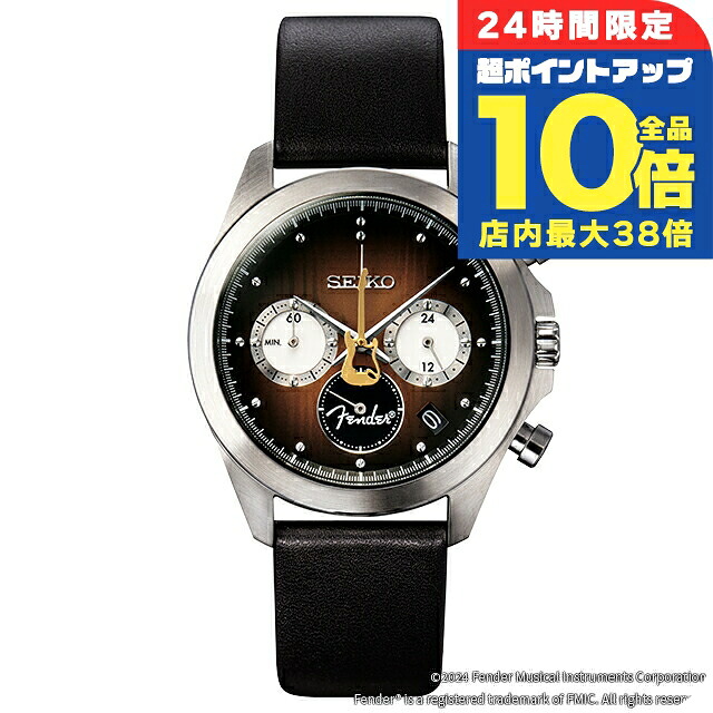 タイムセール！SEIKO Fender ストラトキャスター 70周年記念モデル Seiko Fender Stratocaster 70th Anniversary Official Watch