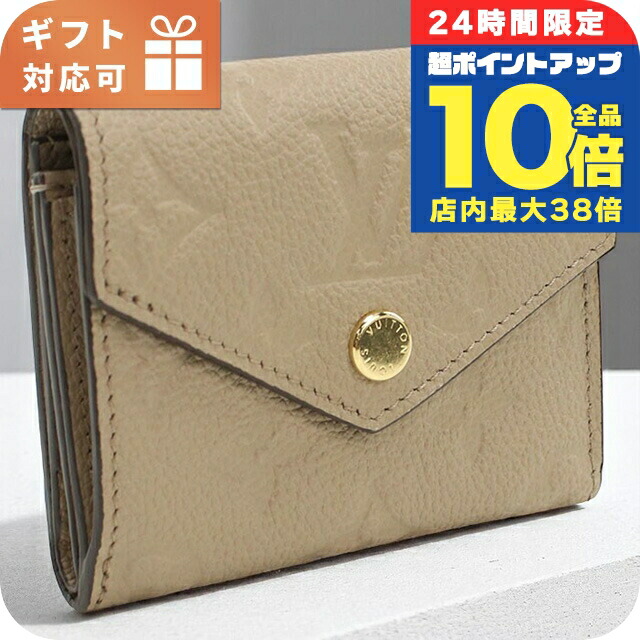 お値下げ！新品未使用　ルイヴィトン　三つ折り財布　ポルトフォイユ・ヴィクトリーヌ 楽天市場】o 【LOUIS VUITTON】 M83271 ポルトフォイユ