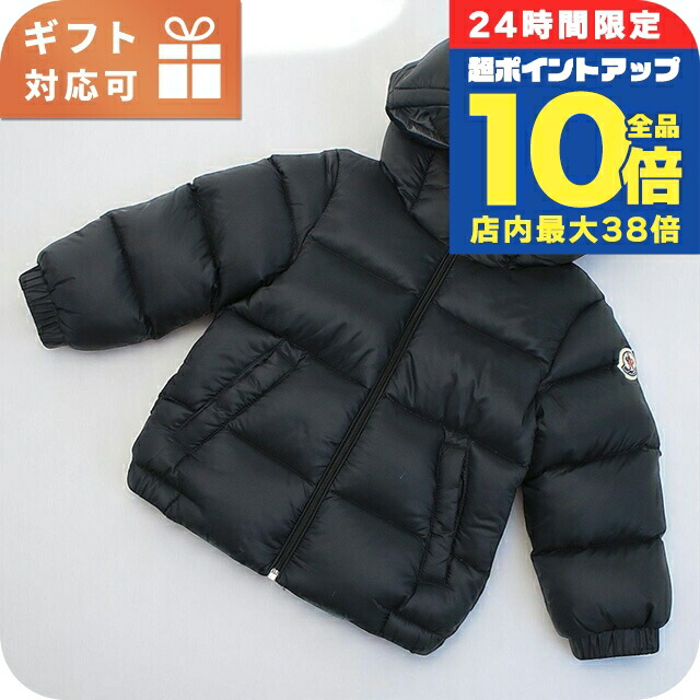 MONCLER ネイビー ダウンジャケット ベビー用 MO5234EW00133_fw_thumbM.jpg
