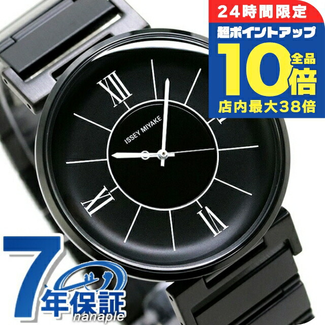 楽天市場】＼全品10倍+さらに3倍☆10/30限定／ イッセイミヤケ