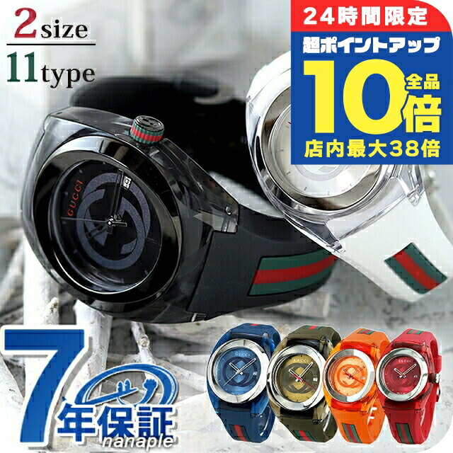 楽天市場】GUCCI SYNC WATCHグッチ シンク メンズ腕時計スイス製