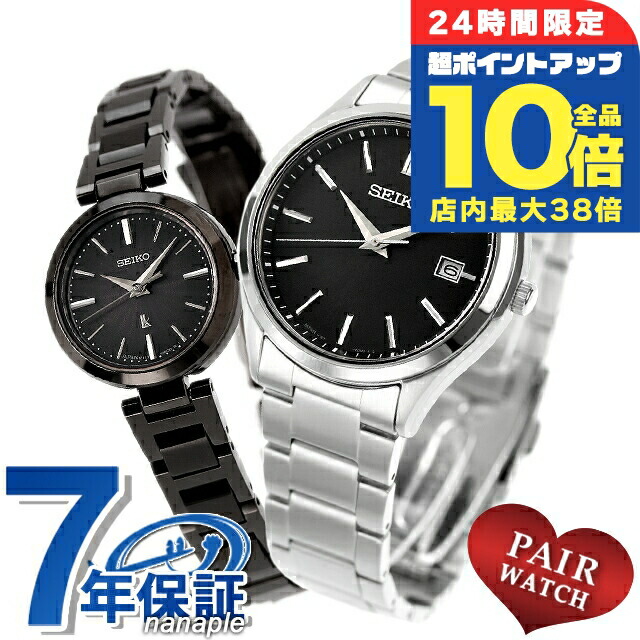 楽天市場】＼10%OFFクーポン+さらに3倍☆11/1限定／ ペア