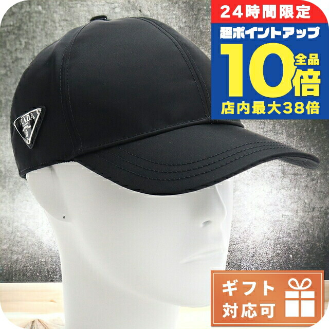 【美品】プラダPRADA ナイロンキャップ　ユニセックス　黒　Lサイズ 美品】プラダPRADA ナイロンキャップ ユニセックス 黒 Lサイズ
