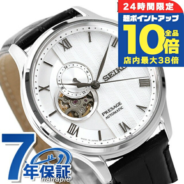 セイコー　プレサージュ　オートマチック 楽天市場】【10年保証】【日本未発売】SEIKO PRESAGE セイコー