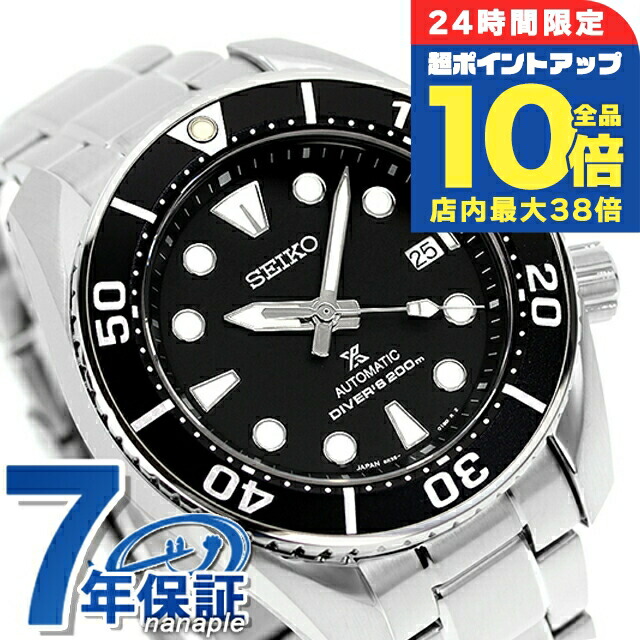 セイコー プロスペックス ダイバースキューバ SUMO SBDC081 sbdc081_6.jpg