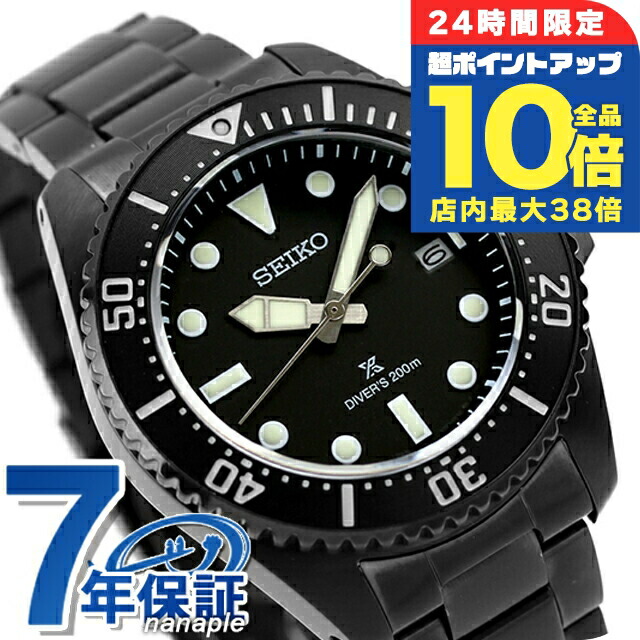 黄*昏様 SEIKO ソーラー ダイバーズウォッチ ブラック SBDC183 - The Black Series Limited Edition｜セイコー プロ