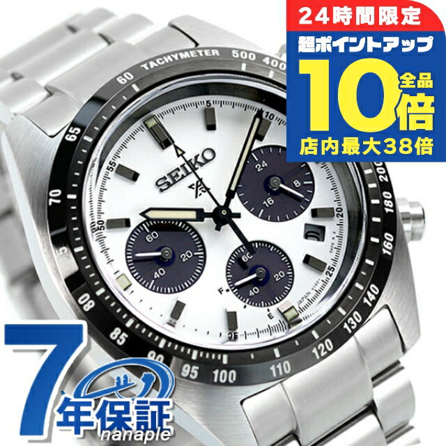 【未使用】セイコー プロスペックス SEIKO PROSPEX SBDL099 PROSPEX セイコー 腕時計 プロスペックス SBDL099 新品正規品