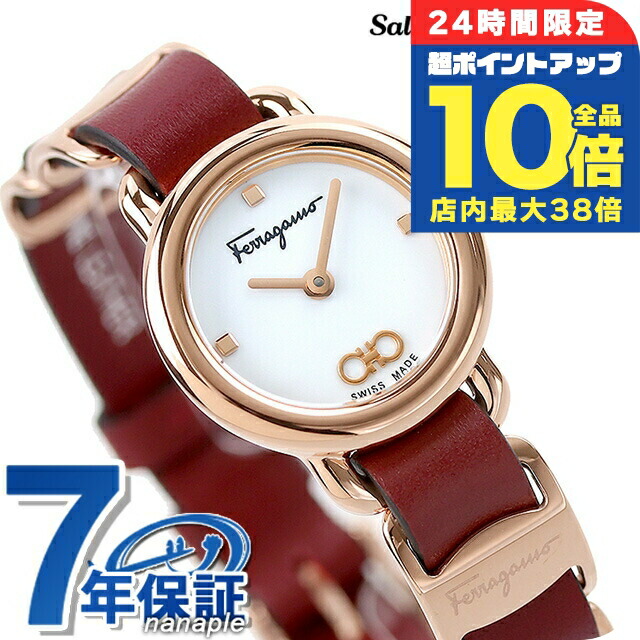 楽天市場】＼8/30は全品10倍☆さらに+3倍／ サルヴァトーレ