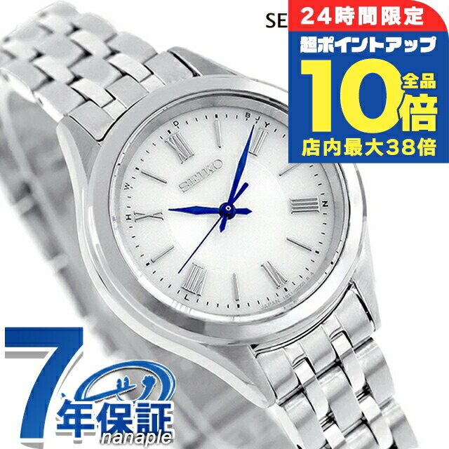 SEIKO 腕時計　ソーラー電波時計　シルバー　SSDY031 楽天市場】SEIKO セイコー 腕時計 レディース セレクション