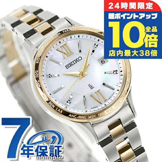 楽天市場】＼9/15は全品10倍☆3000円OFF／ 【ショッパー付