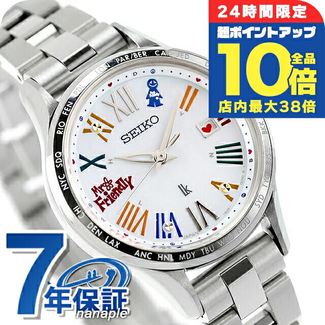 楽天市場】セイコー ルキア SEIKO LUKIA Lady Collection