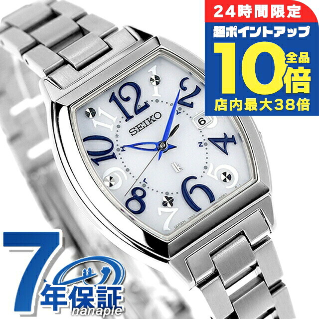 楽天市場】セイコー ルキア Grow 電波ソーラー 腕時計