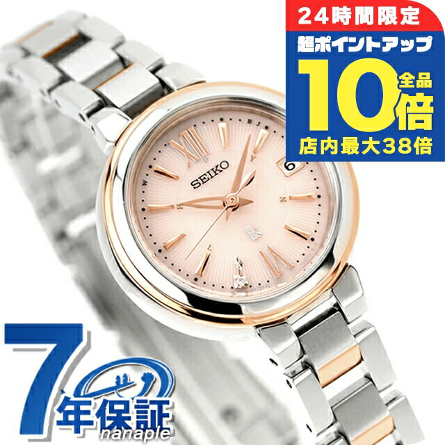 楽天市場】＼全品10倍／【名入れ1,000円&ショッパー付