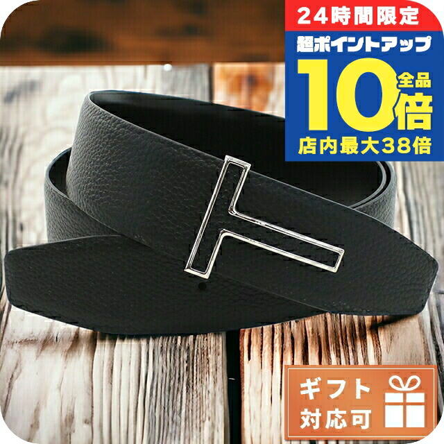 楽天市場】TOM FORD トムフォード ベルト TB277T ICL040 メンズ