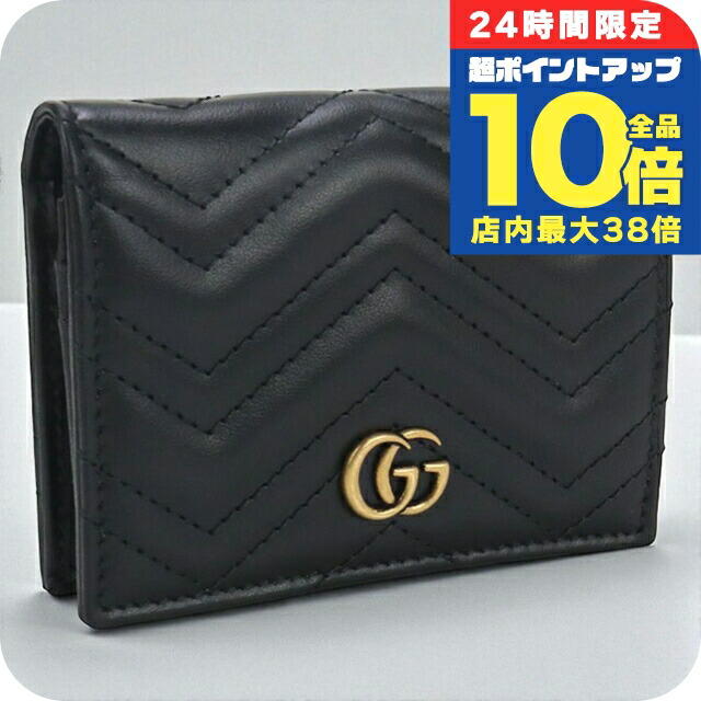 楽天市場】グッチ 財布 レディース ダブルG 二つ折り コンパクト
