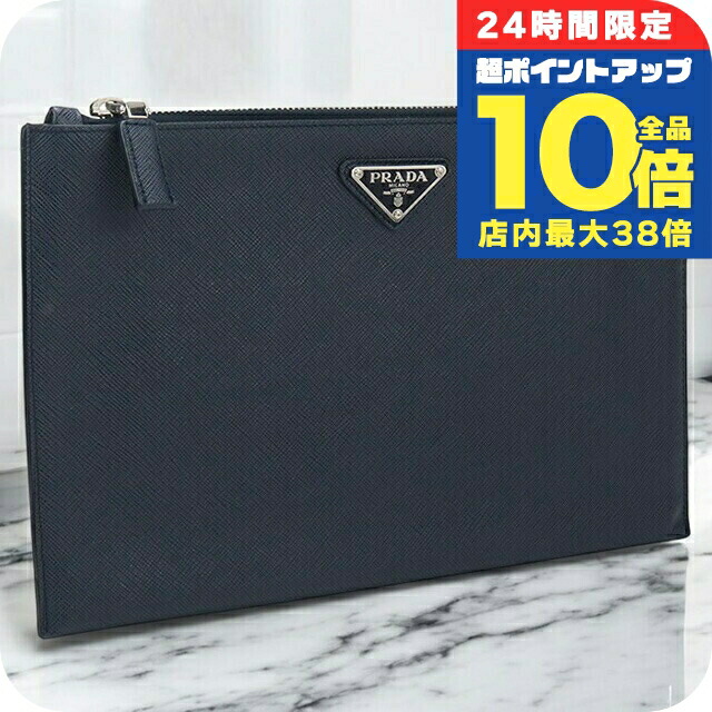 ［未使用］現行　プラダ　スモール サフィアーノレザーポーチ　クラッチバッグ 楽天市場】【中古】 プラダ / PRADA スモール サフィアーノ