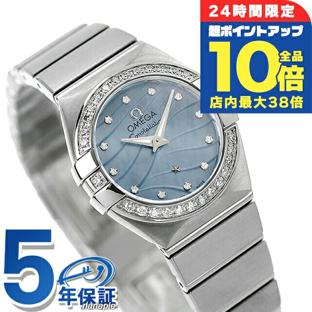 楽天市場】＼2000円OFF+さらに9倍／ オメガ コンステレーション 24mm