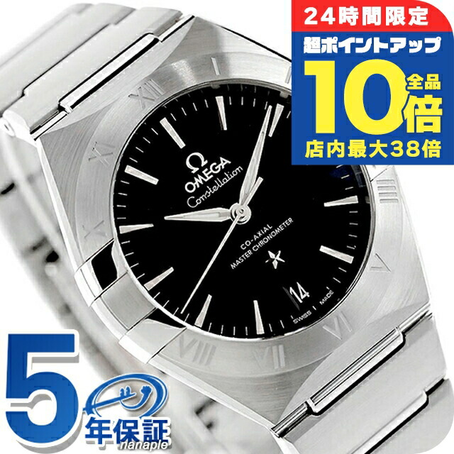 OMEGA Constellation 腕時計 シルバー メンズ Constellation（OMEGA） オメガ コンステレーション 36mm 自動