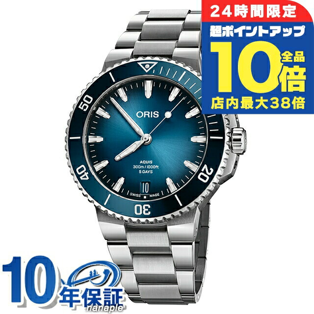 ★ORIS 手巻き時計 青文字盤 レザー ☆ORIS 手巻き時計 青文字盤 レザー 楽天市場】メンズ腕時計