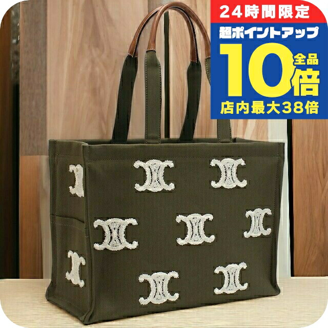 【美品】CELINE ロゴトートバッグ 保存袋付き 楽天市場】CELINE セリーヌ Logo Tote Bag トートバッグ