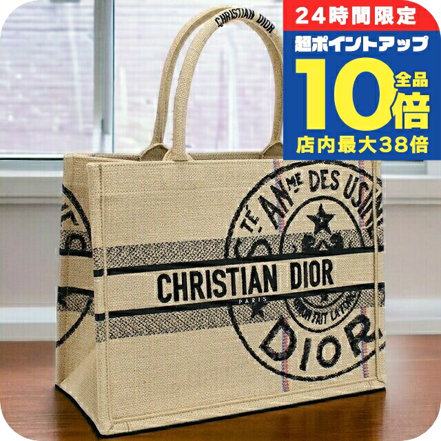 ディオール展　バッグ 2025年春トレンドをいち早くキャッチ】ディオールの繊細なタッチ