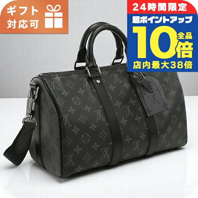 LOUIS VUITTON ルイヴィトン　キーポル55 ボストンバッグ　レザー Louis Vuitton【キーポル 55】機能的な ボストンバッグ 軽量