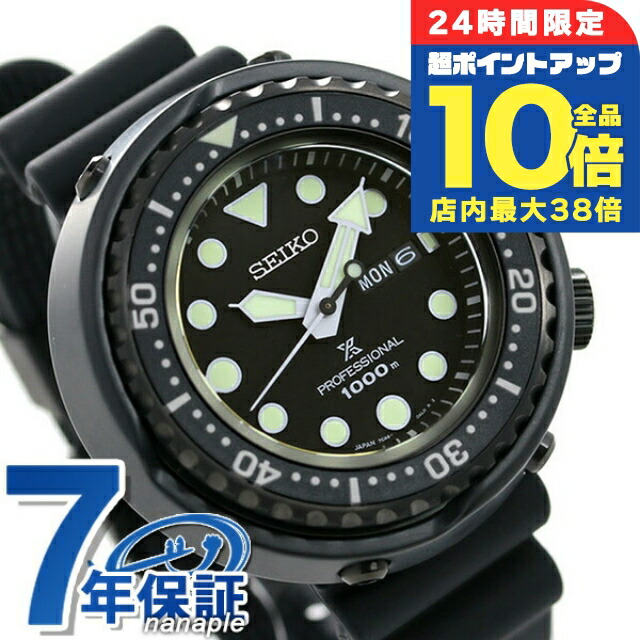 SNE498 セイコープロスペックス ソーラー ダイバーズツナ Amazon.co.jp: SEIKO メンズ セイコー プロスペックス