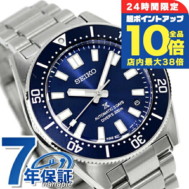 楽天市場】＼全品10倍+さらに3倍☆9/25限定／【マグカップ付