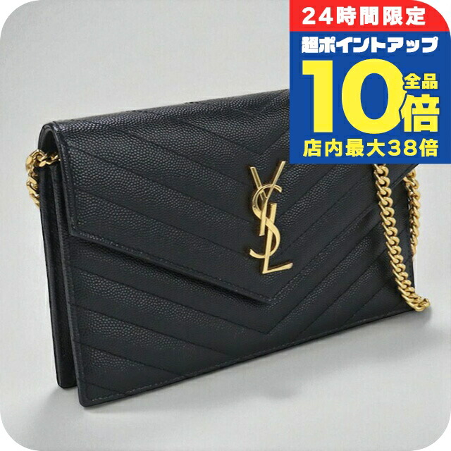 サンローラン　チェーンウォレット イヴ・サンローラン(YVES SAINT LAURENT)イヴ・サンローラン