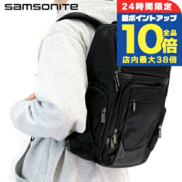 サムソナイト　リュック　バックパック　黒　撥水　美品　エース サムソナイト Samsonite サムソナイト ビジネスリュック メンズ