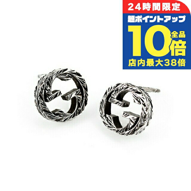 グッチGUCCI ピアス　インターロッキング　シルバー　メンズ　片耳 楽天市場】グッチ ピアス GUCCI スタッズピアス シルバー エン