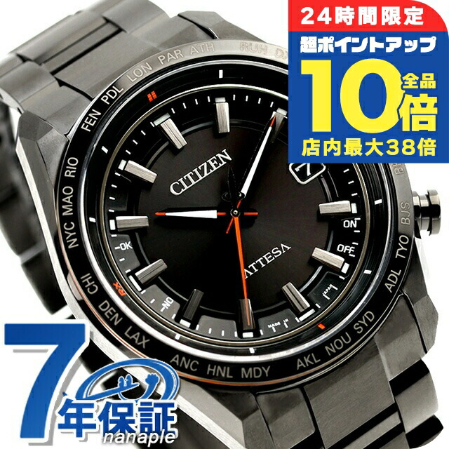 【美品】CITIZEN　シチズン　エコドライブ　アテッサ　デュラテクト　電波 シチズン アテッサ』デュラテクトDLCブルーを施した 「Blue