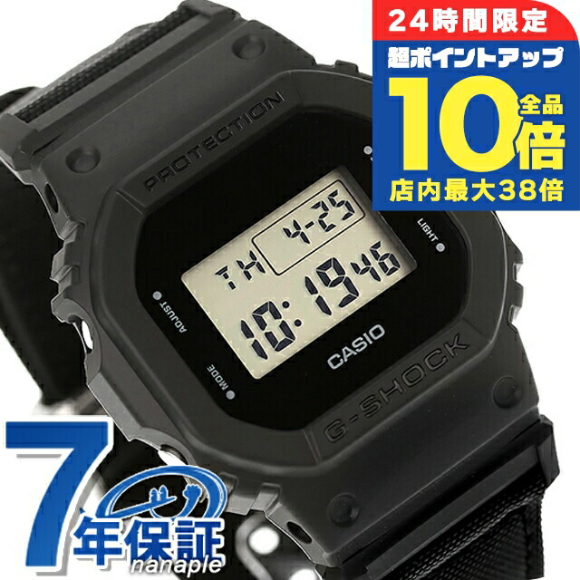 楽天市場】gショック ジーショック G-SHOCK DW-5600UE-1 DIGITAL