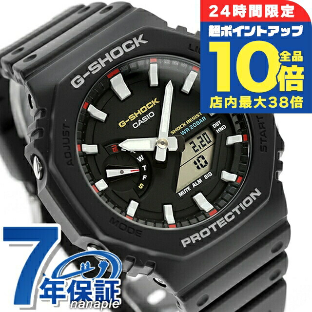 楽天市場】＼全品10倍+さらに3倍☆9/25限定／ gショック ジー