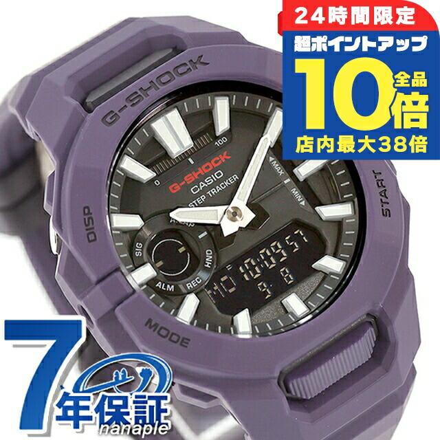 極美品】G-SHOCK Gスクワッド GBA-800-2A2JF ライトブルー 【極