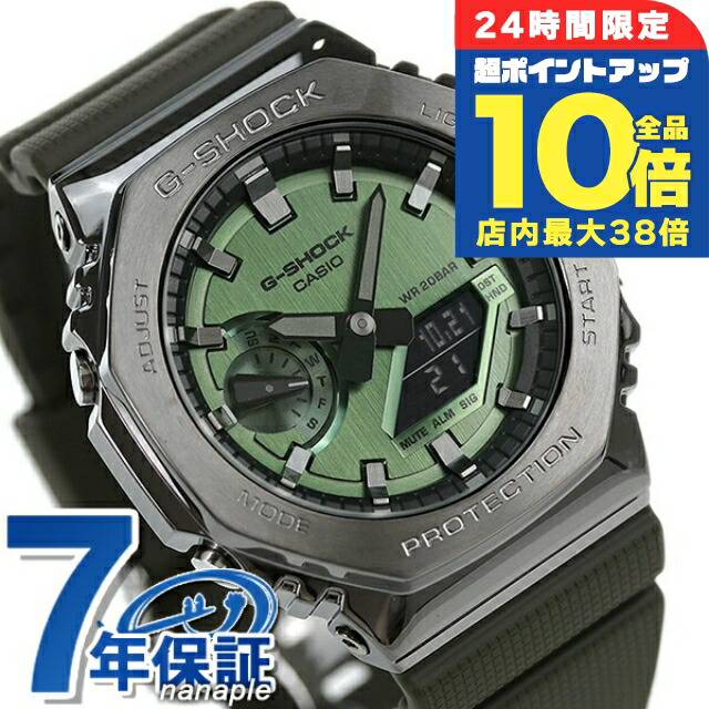 時計 CASIO G-SHOCK DW-5610SU-8DR Casio G-Shock Resin Strap Men Watch DW-5610SU-8DR Original