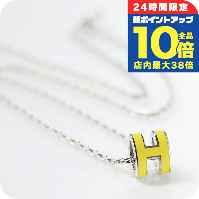 正規品　美品エルメス　アクセサリーネックレスなど　空箱ケース3セット エルメス HERMES アクセサリーBOX 3点セット ジュエリーケース