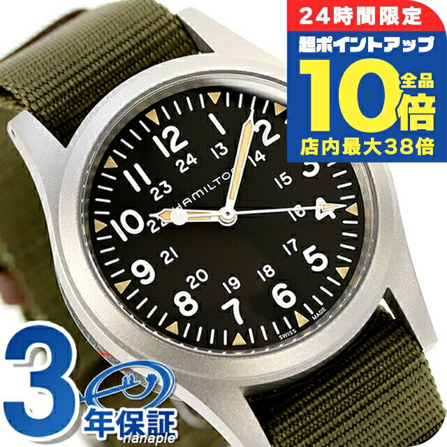 楽天市場】GLYCINE グリシン Airman40 No1 エアマン・ナンバー